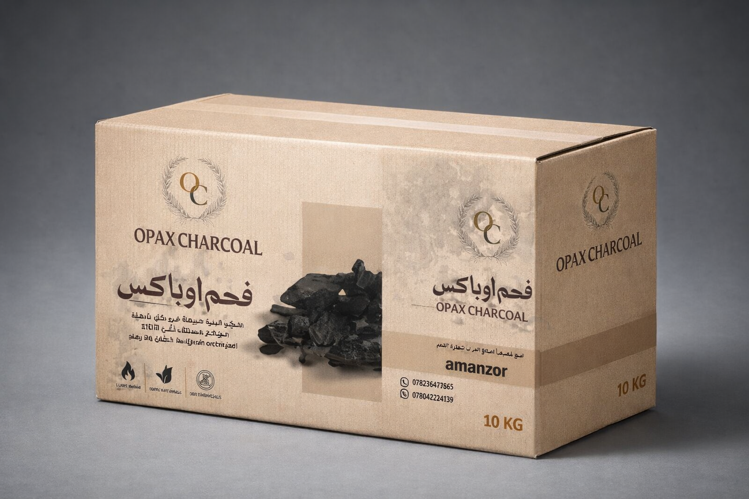 فحم فستق كربوني