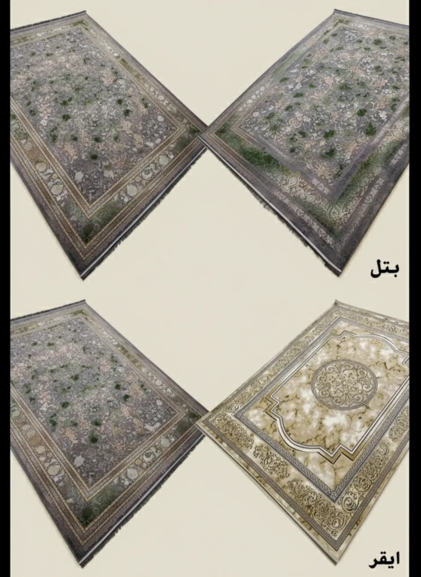 فرش 1500 شانه